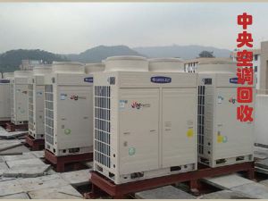 郑州中央空调回收，郑州空调回收，商用中央空调回收，酒店饭店中央空调回收