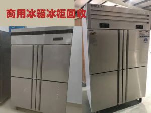 郑州二手饭店桌椅板凳厨房设备回收四开门，六开门冷柜。冷藏冷冻保鲜工作台  烤箱   水池