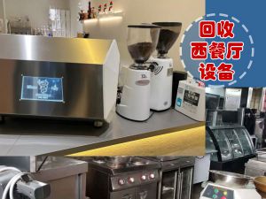 郑州厨房设备回收，厨房电器、厨具、饭店整体设备回收